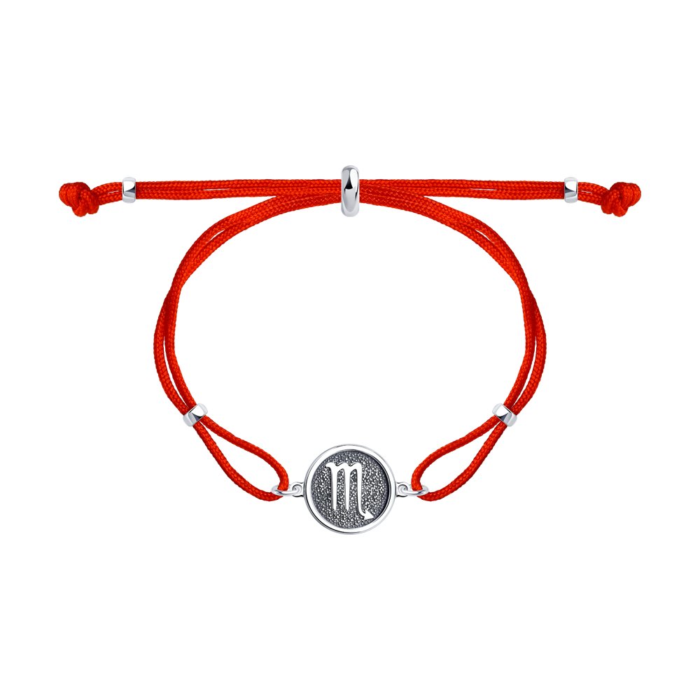 Браслет из серебра