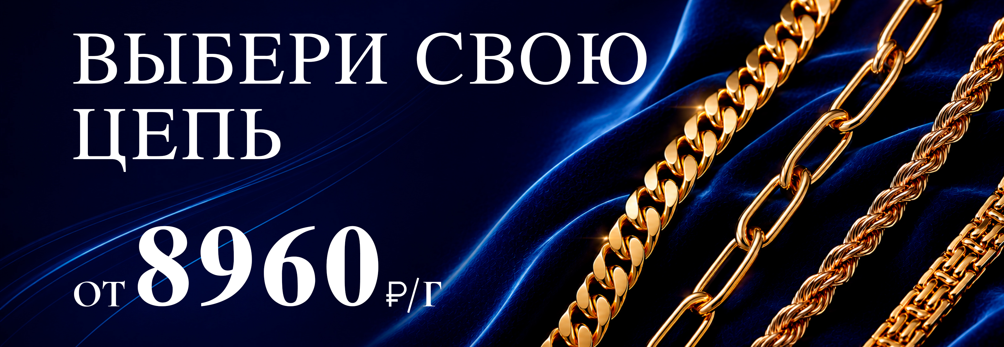Название