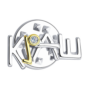 Брошь из серебра