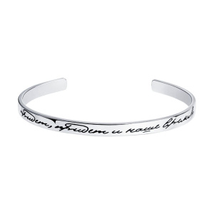 Браслет из серебра