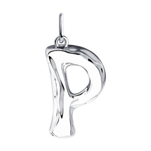 Буква из серебра