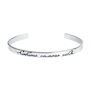 Браслет из серебра