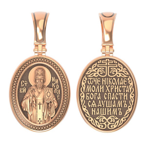 Иконка из золота