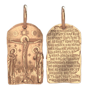 Иконка из золота