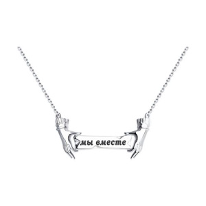 Колье из серебра