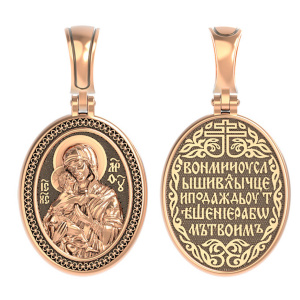 Иконка из золота