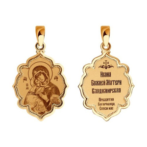 Иконка из золота