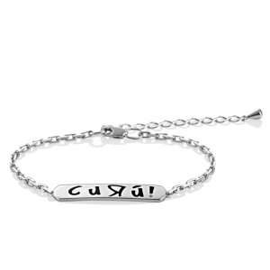 Браслет из серебра