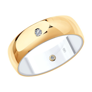 Обручальное кольцо из золота с бриллиантами