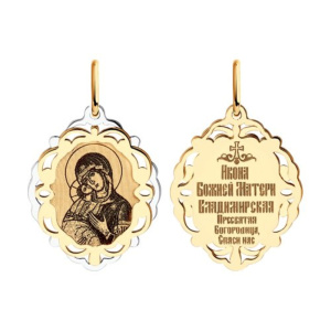 Иконка из золота