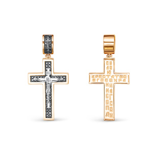 Крест из золота с бриллиантами