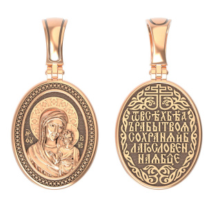 Иконка из золота