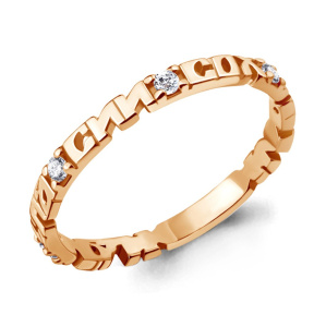 Обручальное кольцо из золота