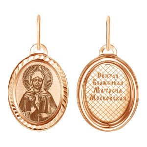 Иконка из золота