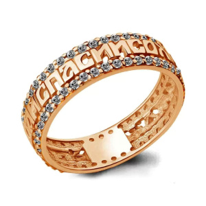 Обручальное кольцо из золота