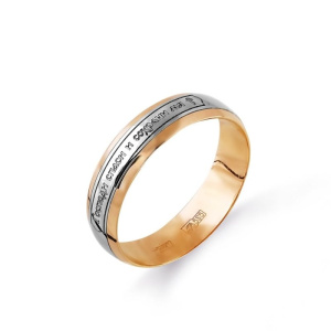 Обручальное кольцо из золота