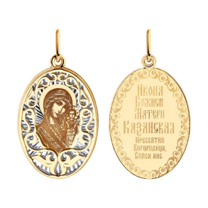 Иконка из золота