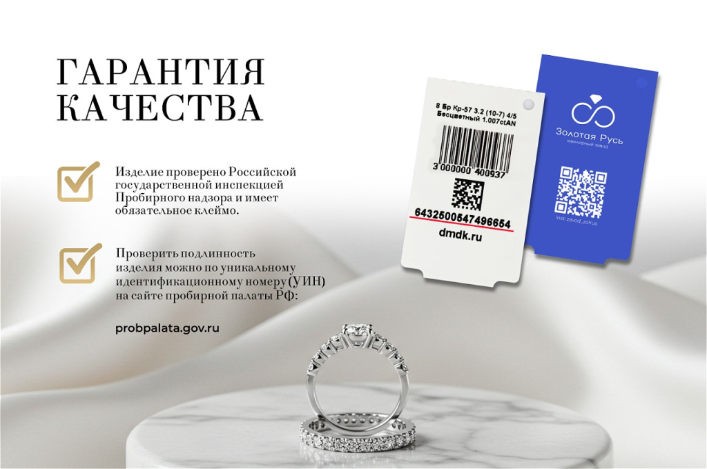 Сайт бирка копия (1).jpg