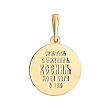 Иконка из золота