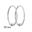 Серьги из серебра